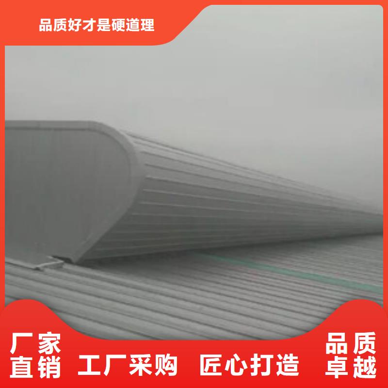 通风设备拱形顺坡通风天窗专注细节专注品质