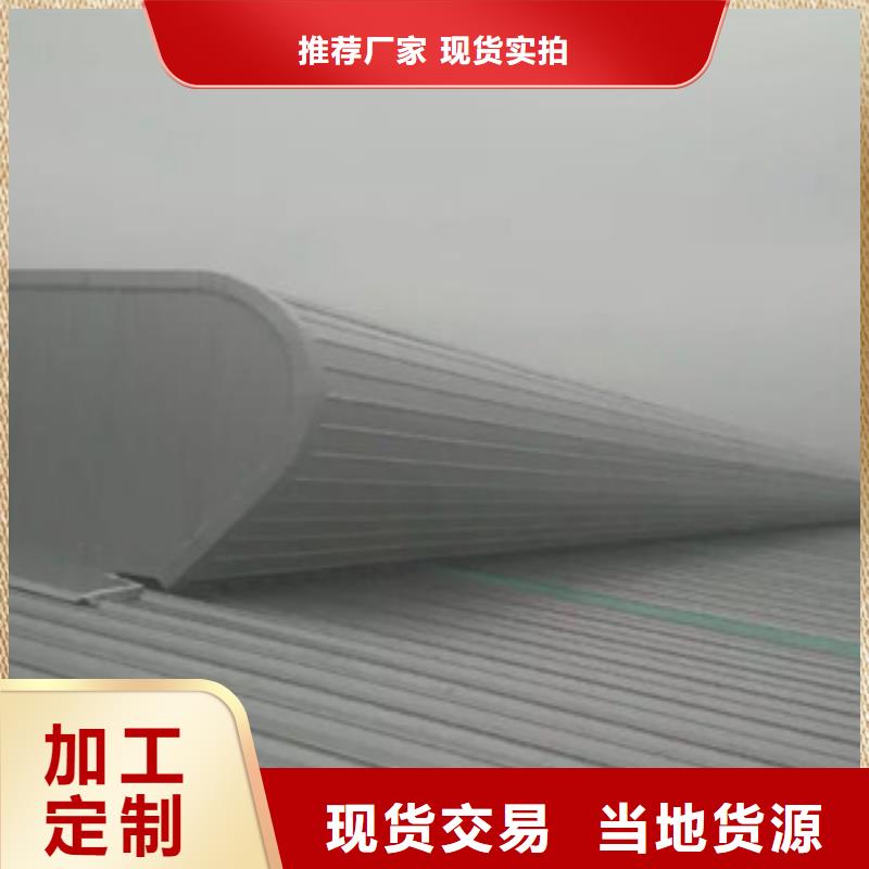 通风设备,圆弧型通风天窗产品优良