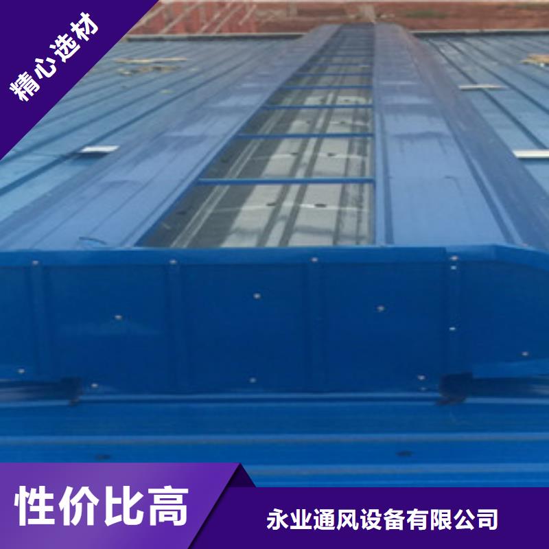 通风设备三角形通风天窗诚信为本