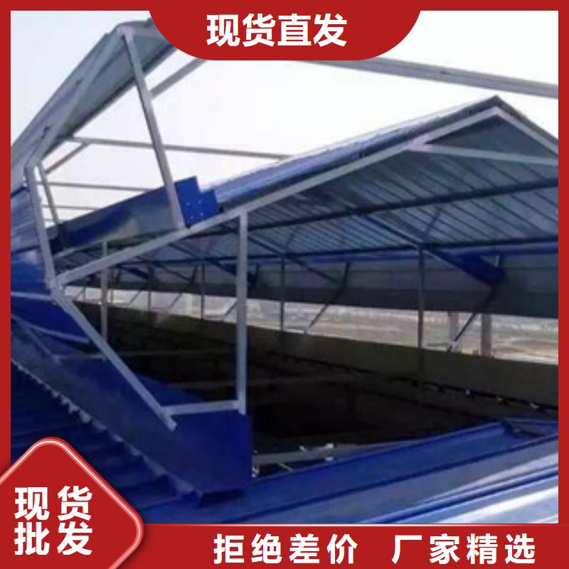通风设备,圆弧型通风天窗产品优良