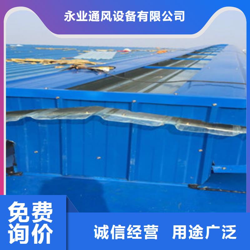通风设备通风天窗海量现货