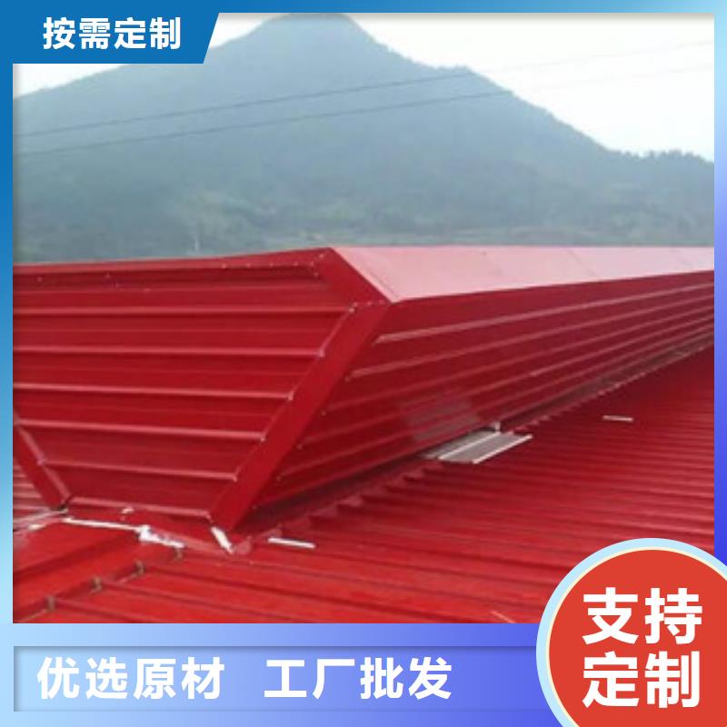 通风设备,圆拱形通风天窗品类齐全