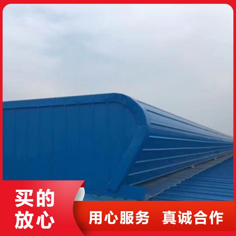 通风设备消防排烟天窗品质保证