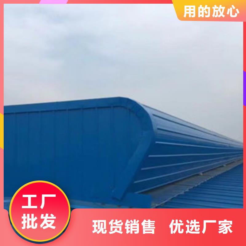 通风设备-顺坡气楼用心制造