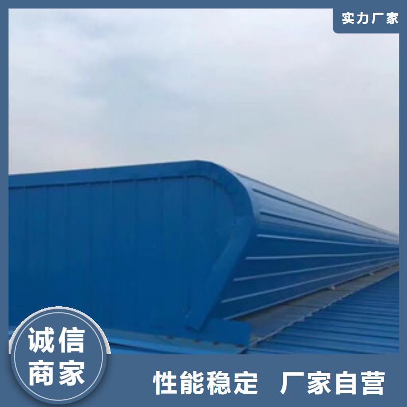 钢结构屋脊通风天窗视频-眉山市钢结构屋脊通风天窗-【同城】可服务区域仁寿|青神|绵阳|广安|巴中|自贡|泸州
