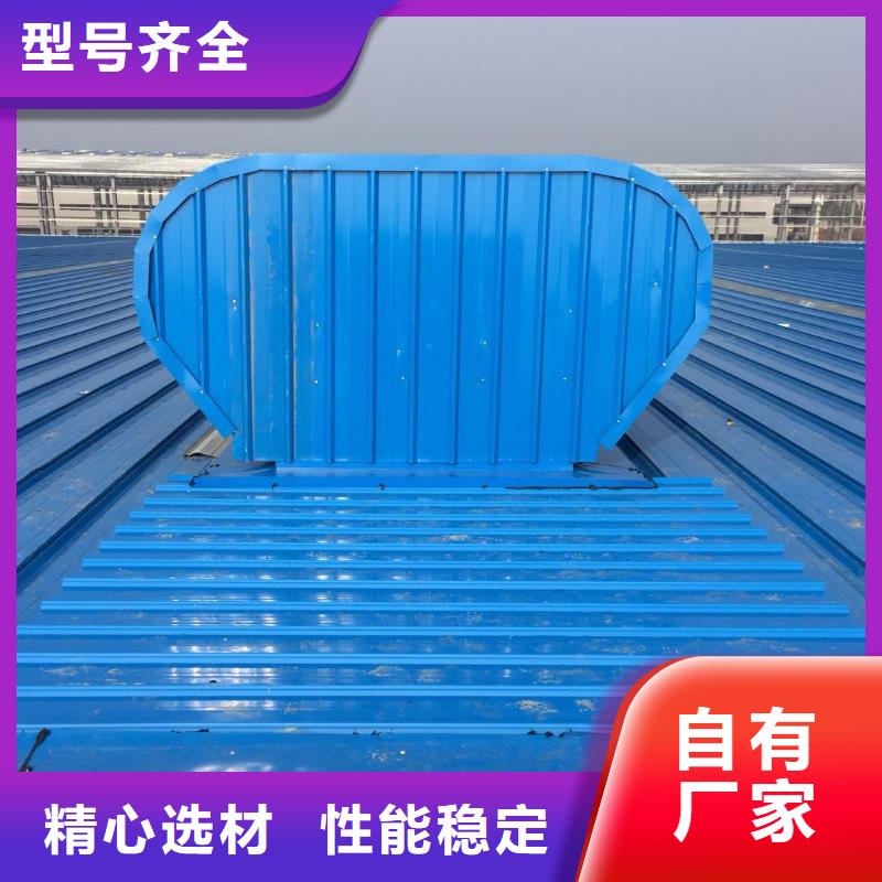 通风设备消防排烟天窗品质保证