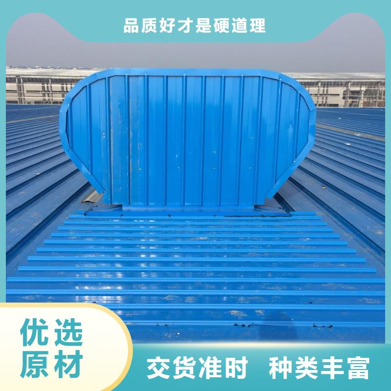 通风设备通风天窗物流配送