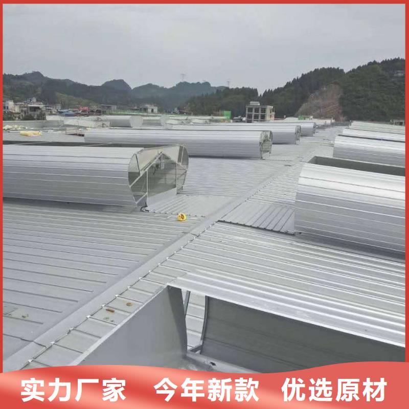 通风设备 气动排烟天窗供您所需