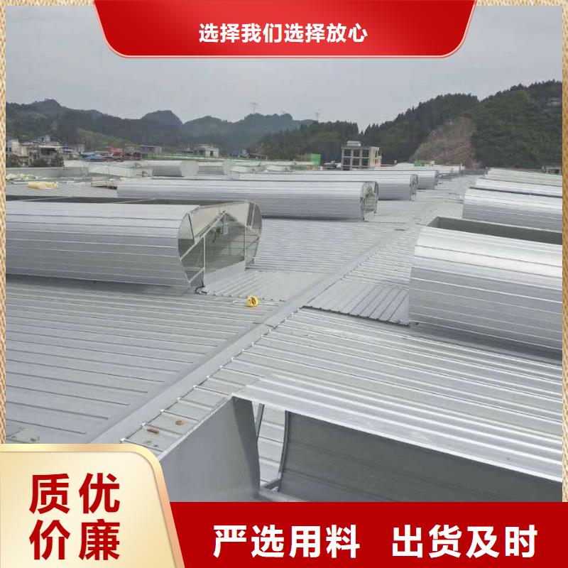 钢结构屋脊通风天窗视频-钢结构屋脊通风天窗-内蒙古赤峰市乌兰察布|锡林郭勒|鄂尔多斯|呼伦贝尔|通辽|乌海|兴安【同城】 【附近】生产商