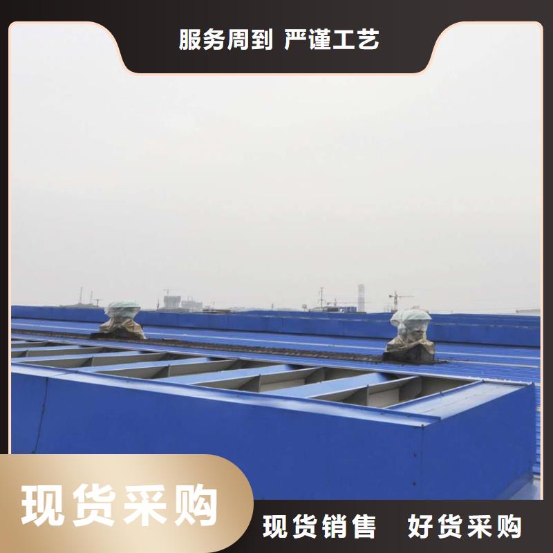 通风设备自动通风开合天窗N年生产经验