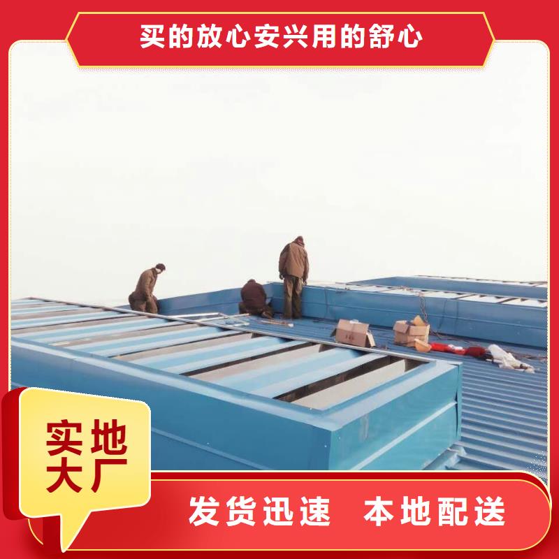 通风设备,屋顶通风气楼用好材做好产品