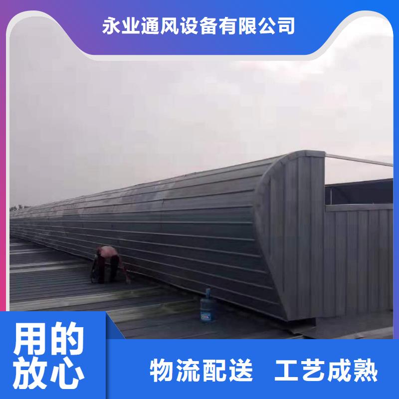 通风设备采光天窗拥有多家成功案例
