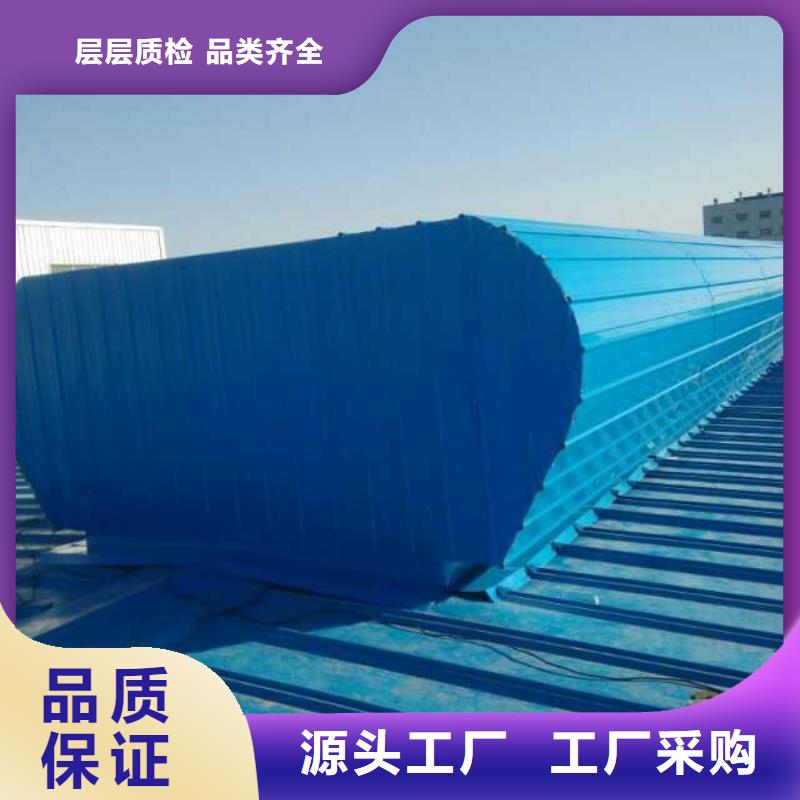 通风设备通风气楼热销产品