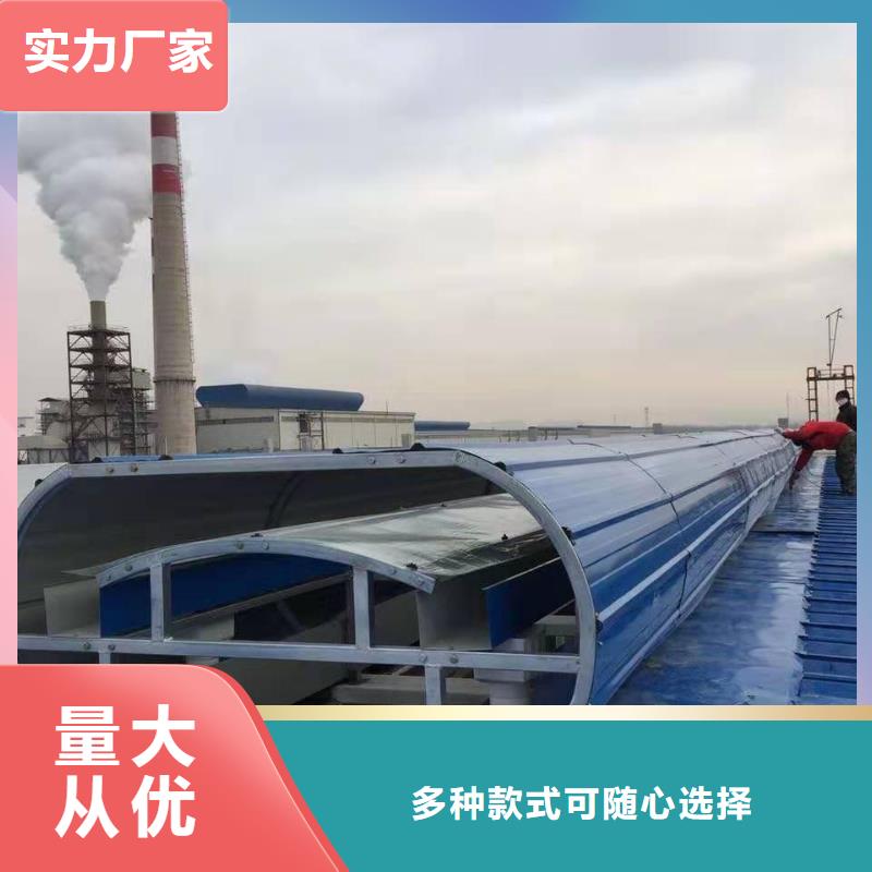 通风设备消防通风天窗追求细节品质
