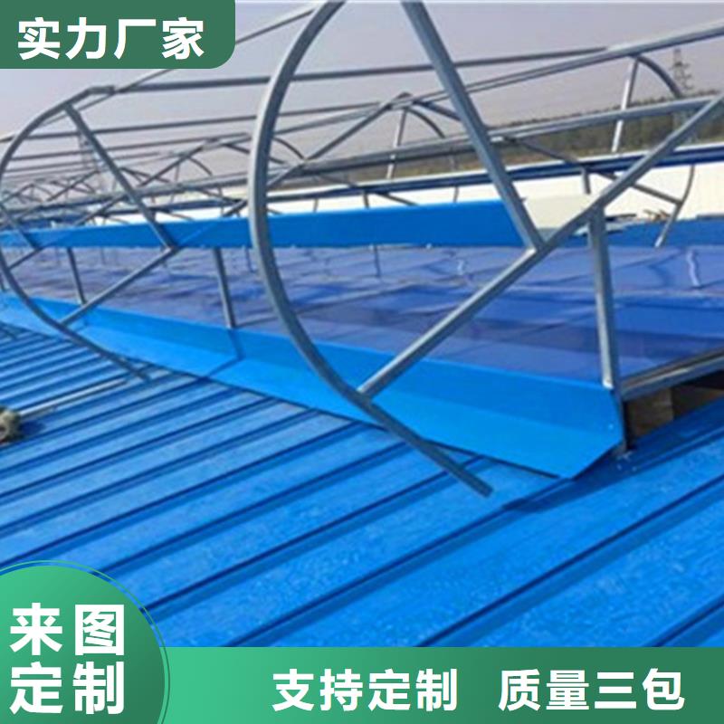 钢结构屋脊通风天窗视频-眉山市钢结构屋脊通风天窗-【同城】可服务区域仁寿|青神|绵阳|广安|巴中|自贡|泸州