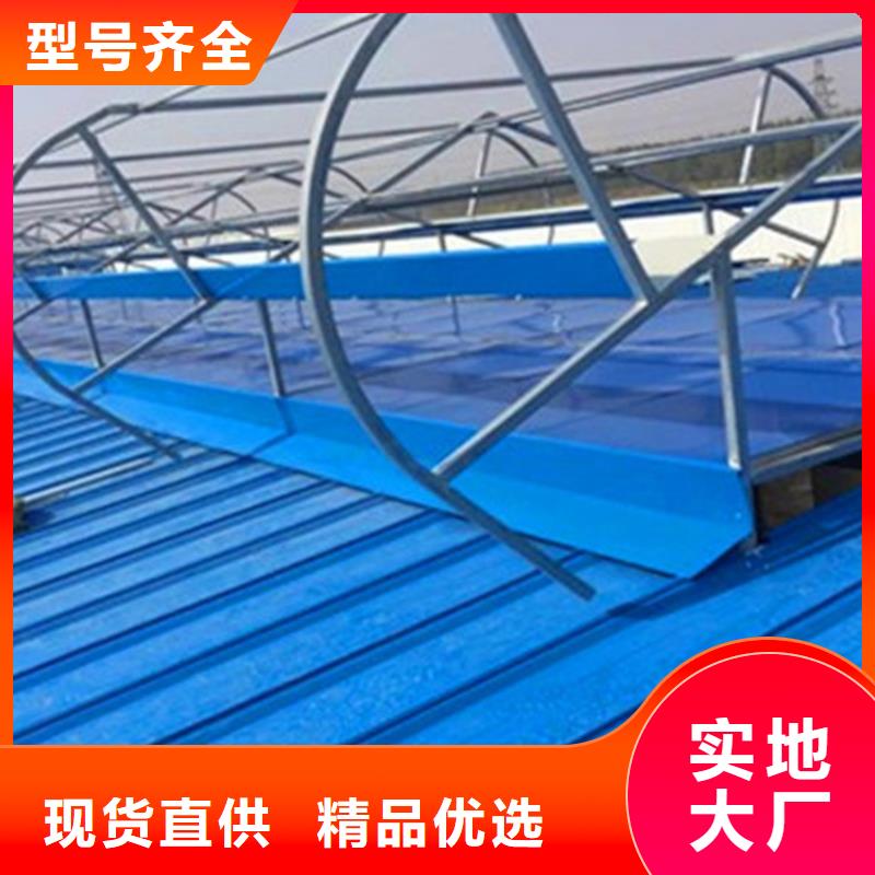 通风设备屋脊通风气楼卓越品质保障