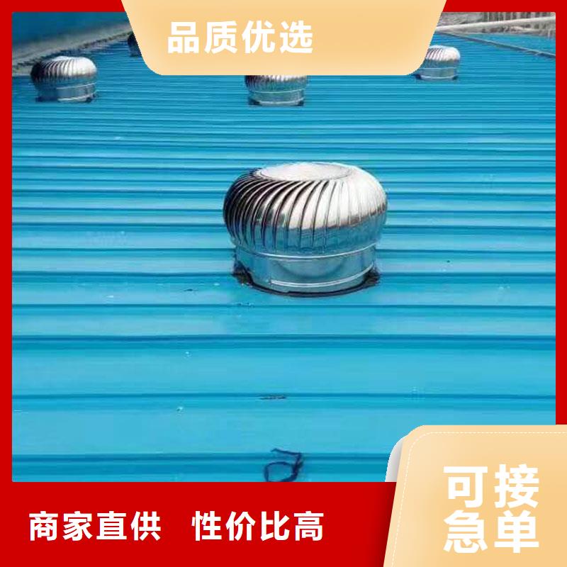 通风设备,通风天窗值得买