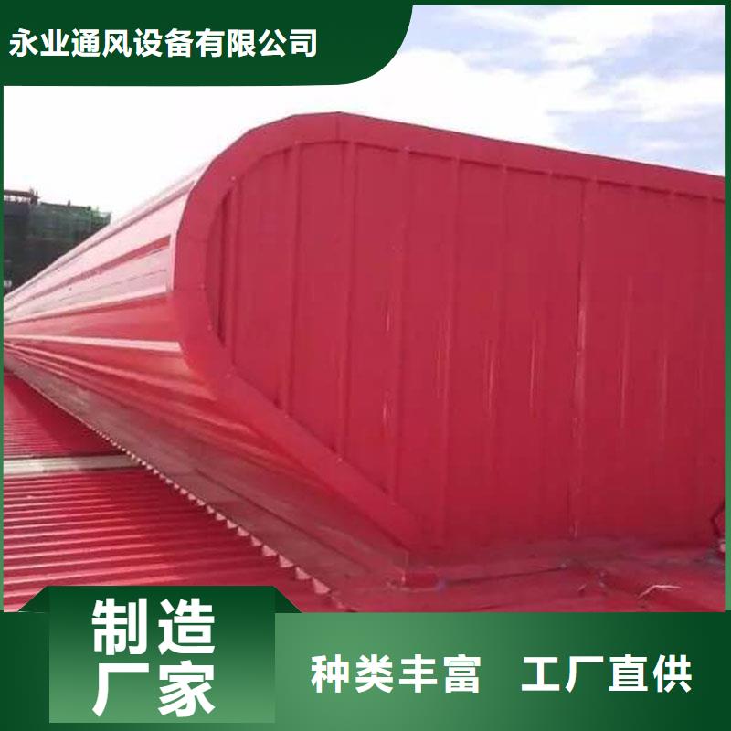 通风设备_顺坡气楼厂家货源稳定