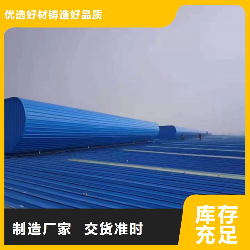 通风天窗成品通风气楼颜色尺寸款式定制