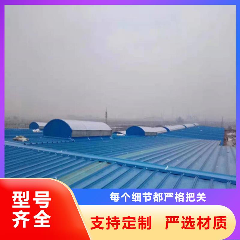 【通风天窗】电动采光通风天窗优良材质