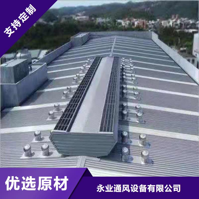 钢结构屋脊通风天窗视频-浙江省嘉兴市|海盐|海宁|金华|丽水|舟山|绍兴|杭州钢结构屋脊通风天窗-永业