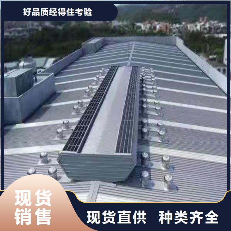 通风天窗颜色尺寸款式定制