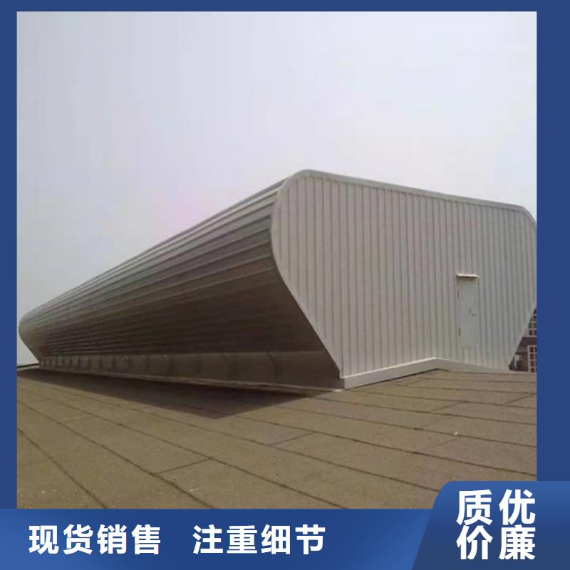 钢结构屋脊通风天窗视频-浙江省嘉兴市|海盐|海宁|金华|丽水|舟山|绍兴|杭州钢结构屋脊通风天窗-永业