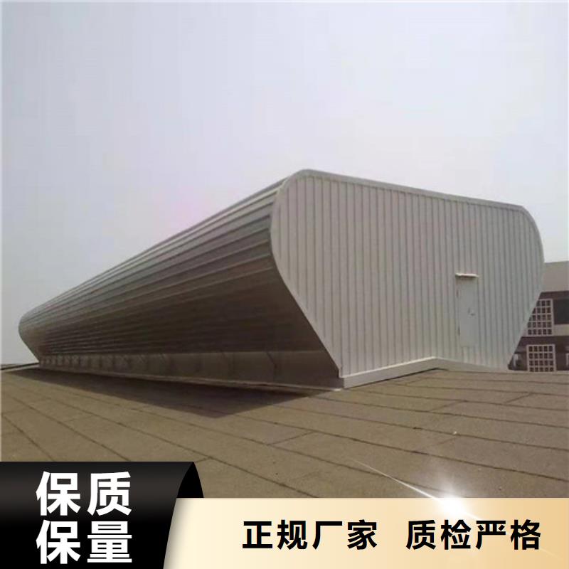 通风天窗顺坡气楼免费回电