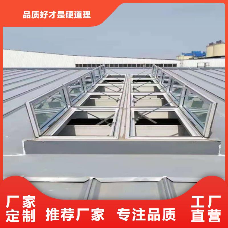 通风天窗顺坡气楼免费回电