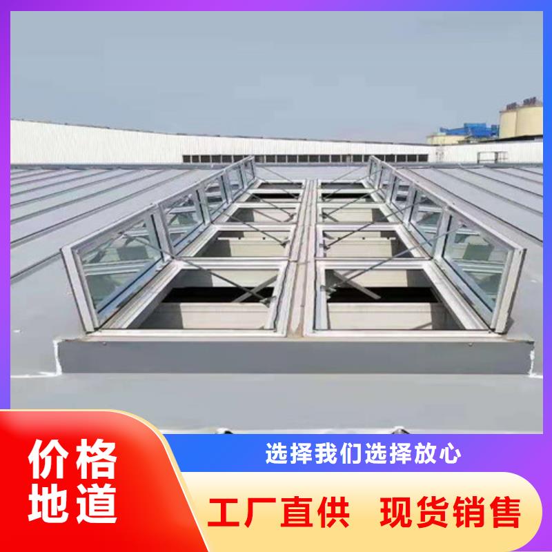 【通风天窗】电动采光通风天窗优良材质