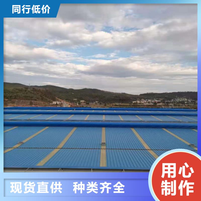 【通风天窗】电动采光通风天窗优良材质