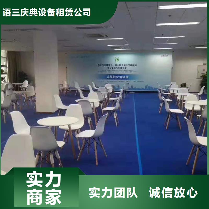桌椅,不锈钢铁马出租遵守合同