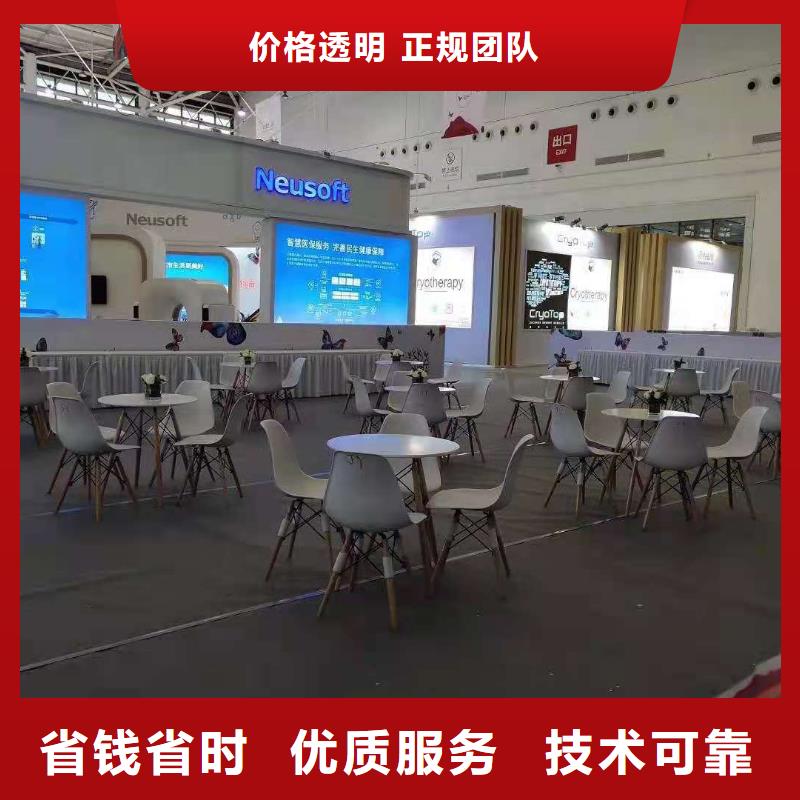 桌椅,取暖炉冷风扇租赁正规团队