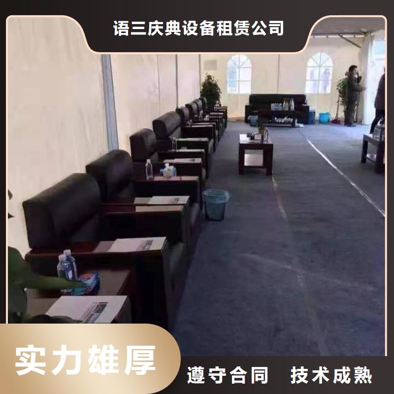 桌椅注水道旗租赁团队