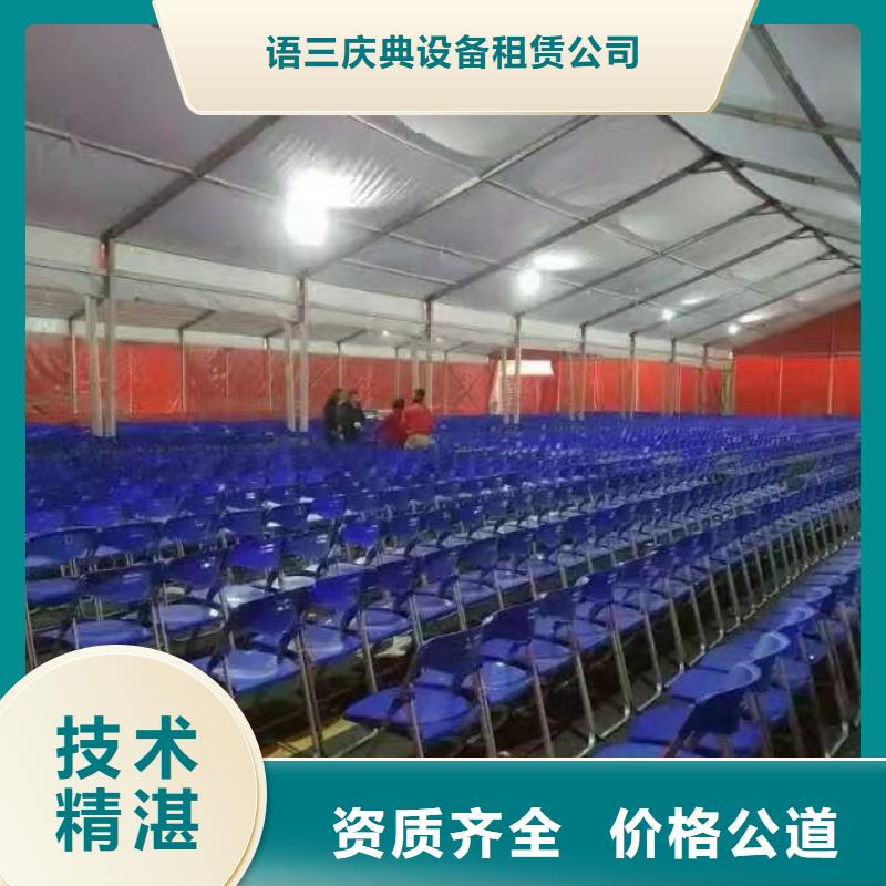 桌椅玻璃篷房租赁一站式服务