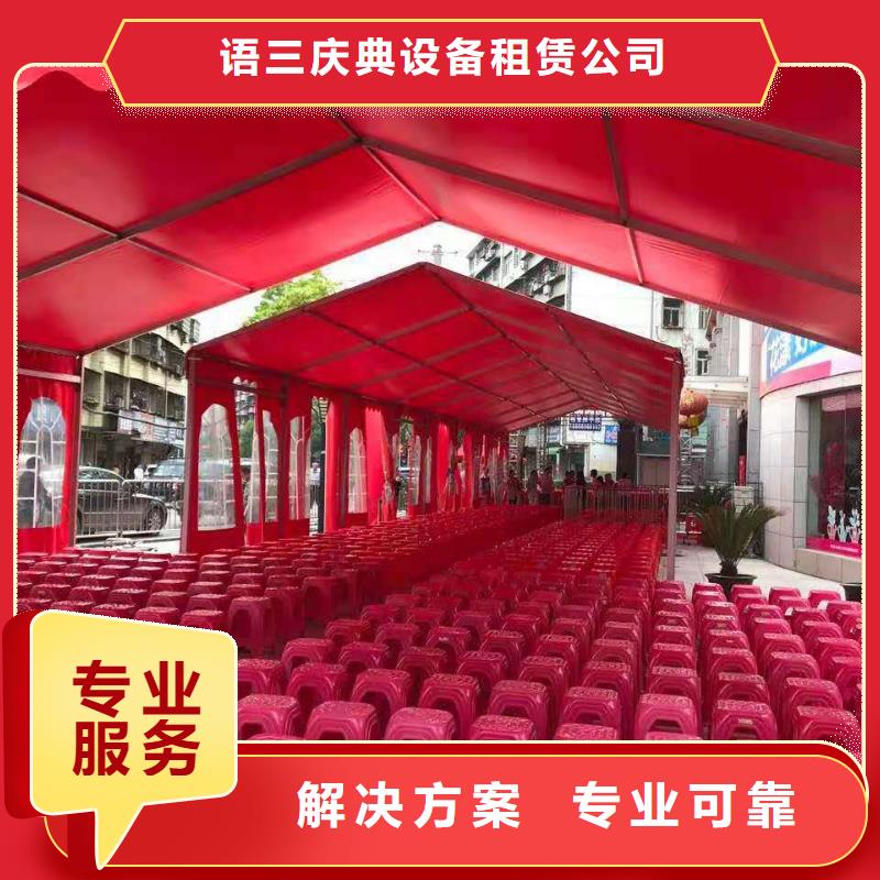 出租玻璃篷房视频-出租玻璃篷房|内蒙古呼和浩特市|鄂尔多斯|乌海|通辽|阿拉善|锡林郭勒|包头|赤峰