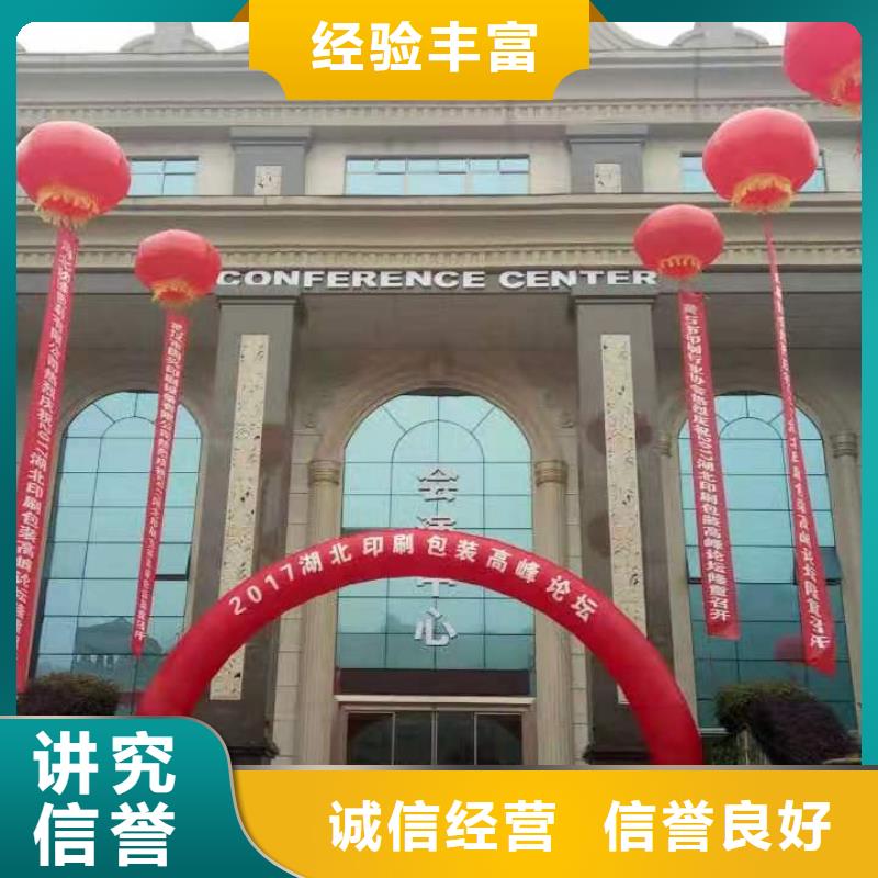 出租玻璃篷房视频-兴城|建昌|盘锦|辽阳|阜新|鞍山|大连出租玻璃篷房多年经验-语三庆典设备租赁公司(葫芦岛市分公司)