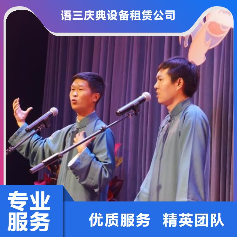 左邻右社不锈钢铁马出租专业品质