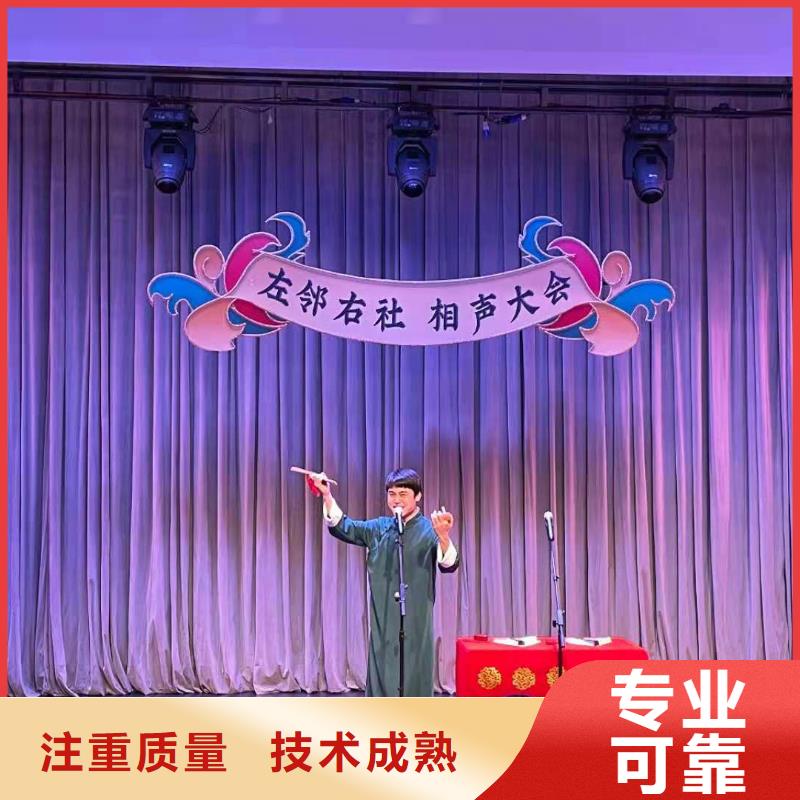 左邻右社不锈钢铁马出租随叫随到