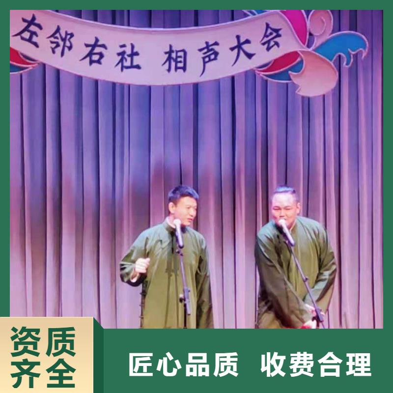 左邻右社不锈钢铁马出租随叫随到