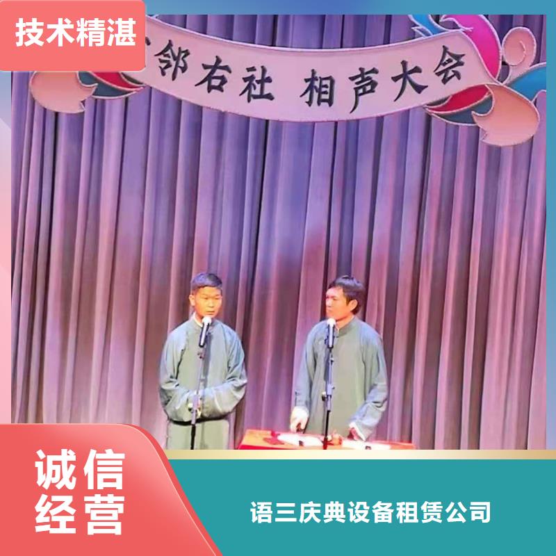 左邻右社彩纸机礼炮租赁2025专业的团队