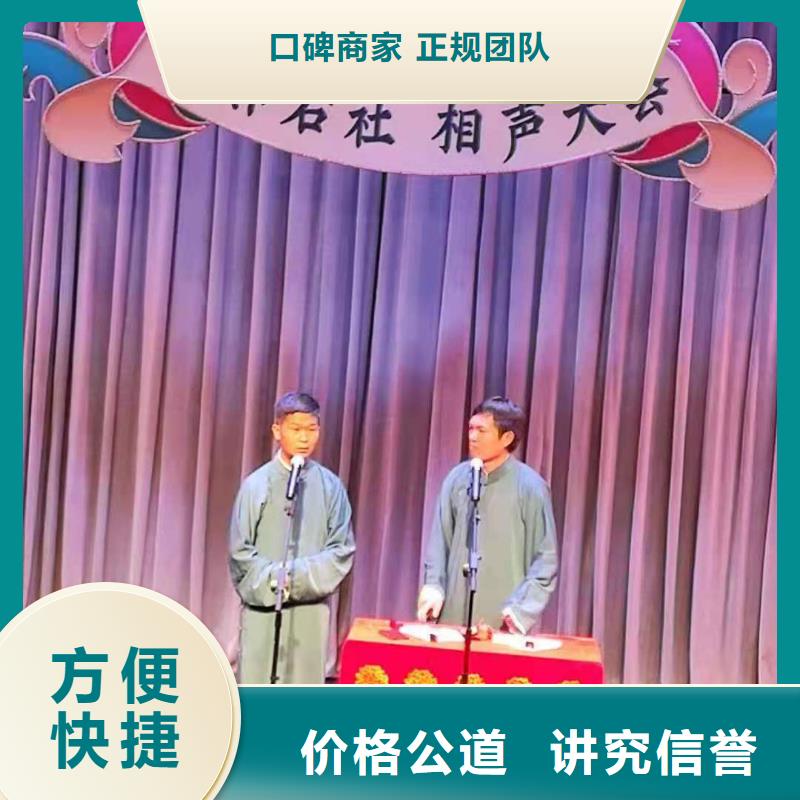 左邻右社彩纸机礼炮租赁2025专业的团队