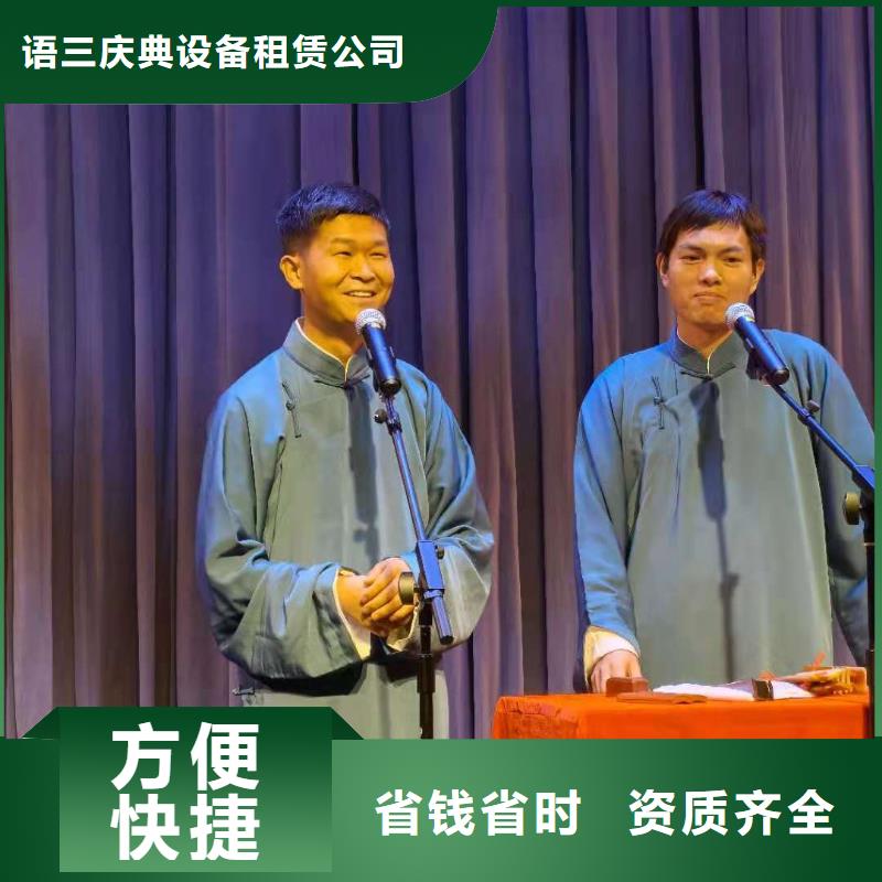 出租玻璃篷房视频-出租玻璃篷房(语三)覆盖地域江苏省盐城市响水|亭湖|扬州|南通|连云港|淮安