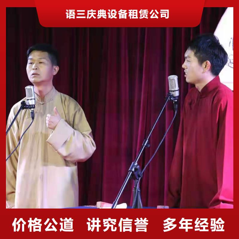 出租玻璃篷房视频-出租玻璃篷房(语三)覆盖地域江苏省盐城市响水|亭湖|扬州|南通|连云港|淮安