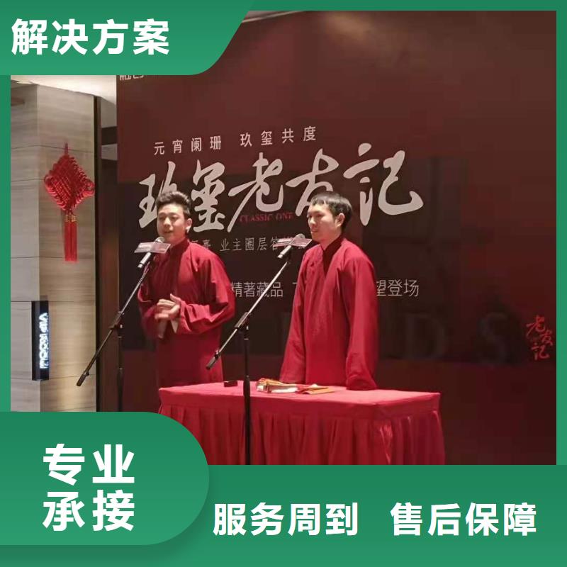 左邻右社不锈钢铁马出租随叫随到