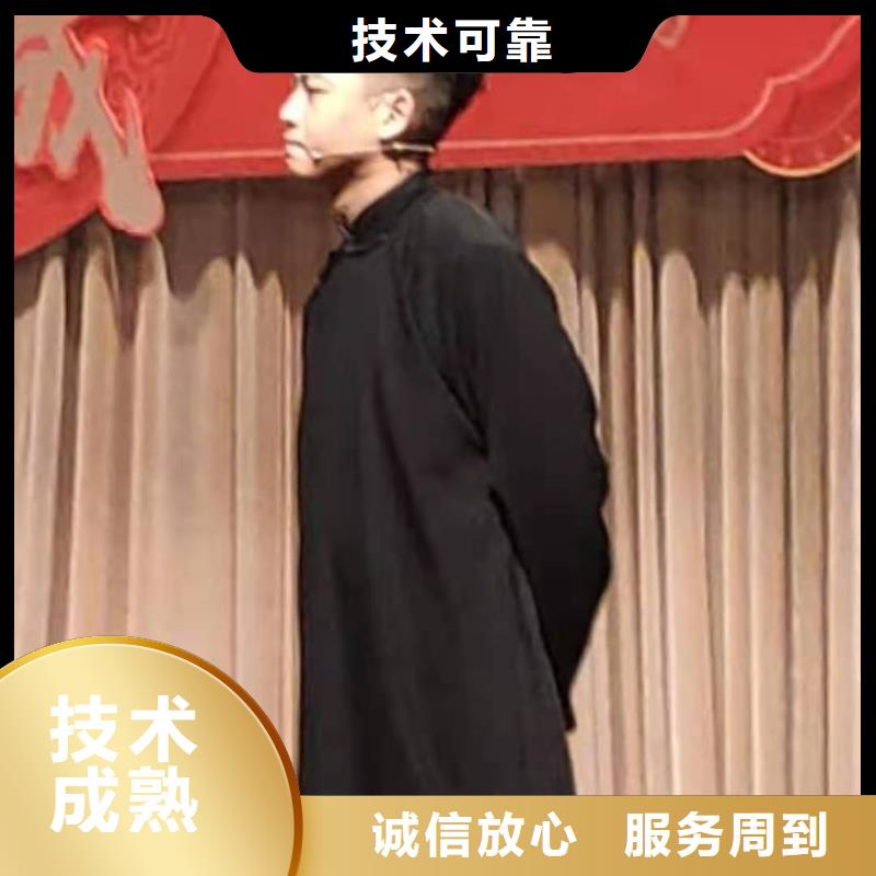 左邻右社不锈钢铁马出租随叫随到