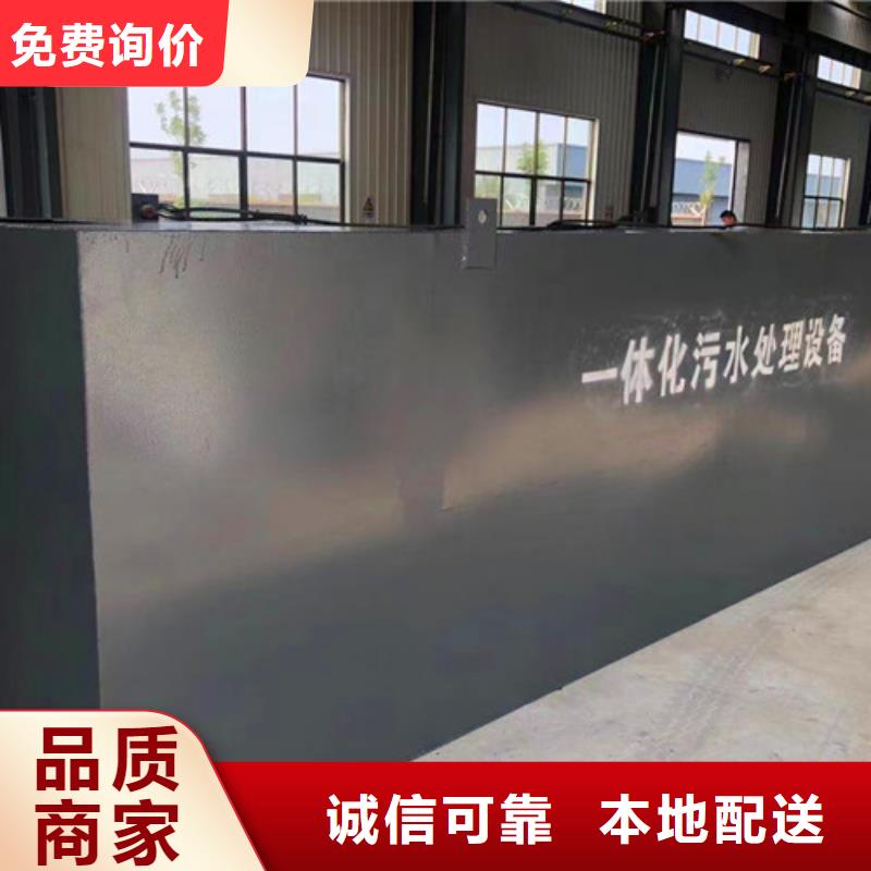 污水处理加药装置让客户买的放心