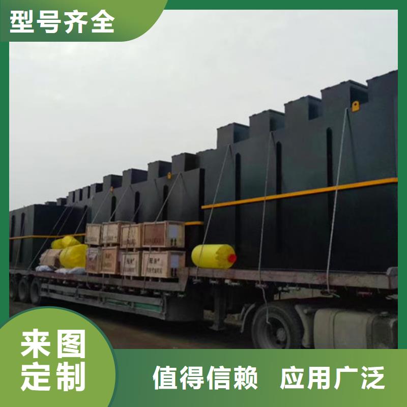 污水处理集装箱式一体化支持批发零售