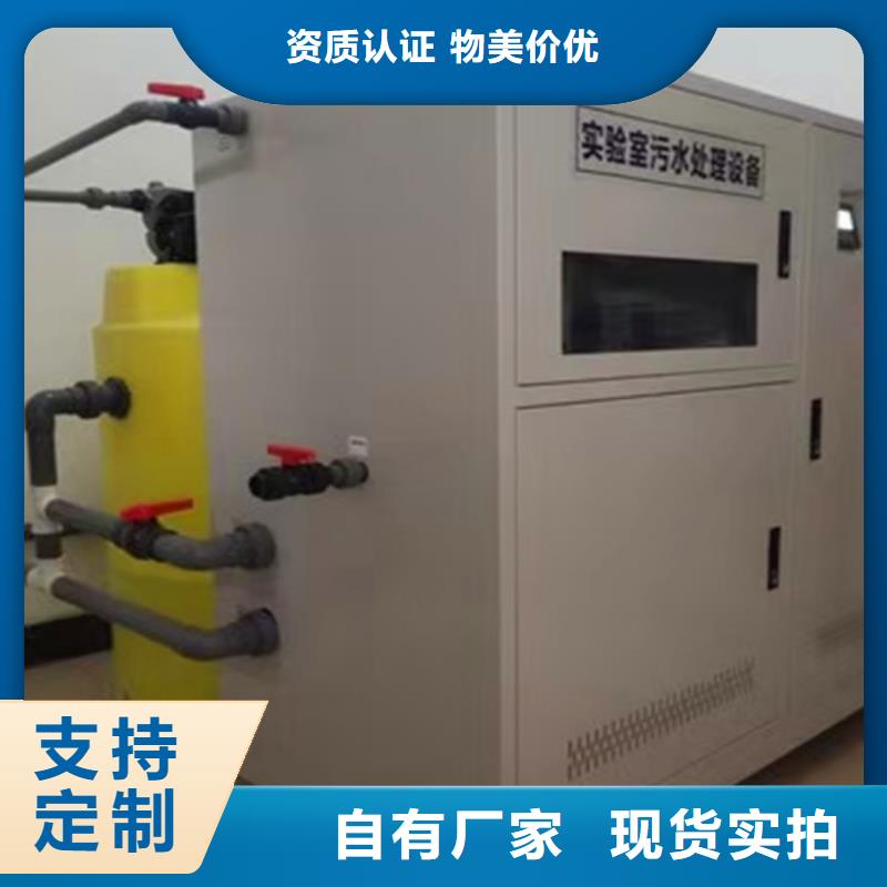 污水处理-气浮机型号全价格低
