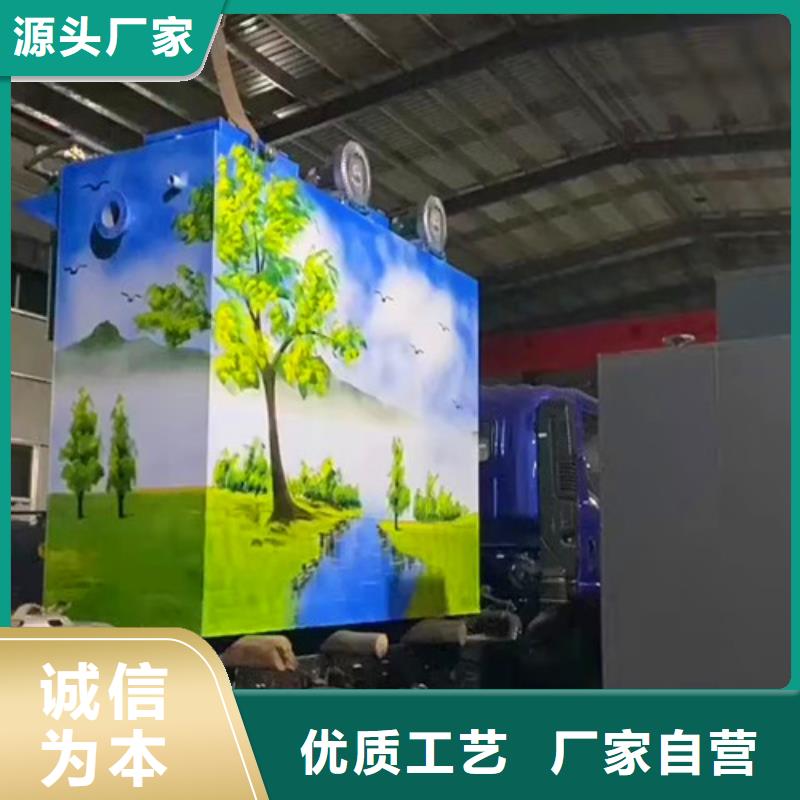 污水处理二氧化氯发生器诚信可靠